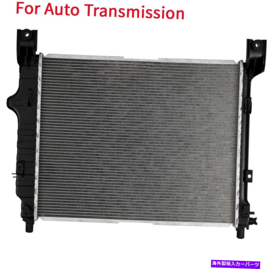 Radiator 00-2004 Dodge Dakota 00-2003 Dodge Durangoの自動アルミニウム/プラスチックラジエーター Auto Aluminum/Plastic Radiator For 00-2004 Dodge Dakota 00-2003 Dodge Durango【並行輸入品】