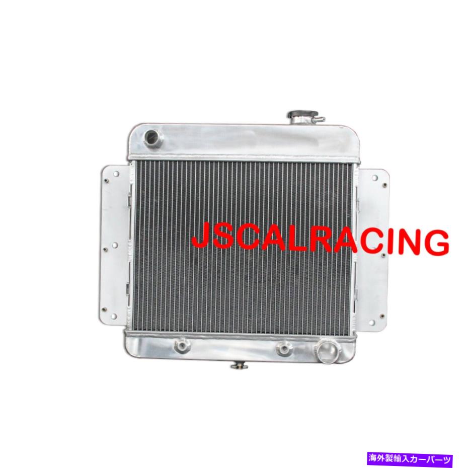 Radiator シボレーシボレーのアルミニウムラジエーターII nova s??s 62-67 V8 3row at 52mm 255 Aluminum Radiator For Chevrolet Chevy II Nova SS 62-67 V8 3Row AT 52mm 255【並行輸入品】