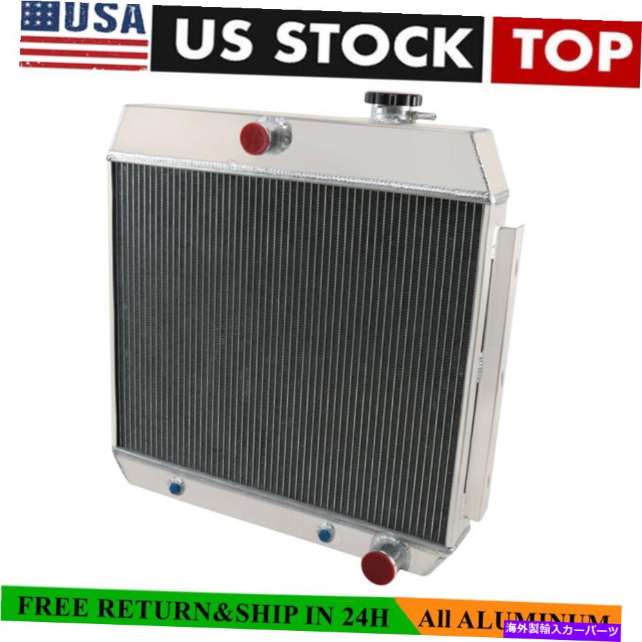 Radiator 3列1955-1957のアルミニウムラジエーター 3 Rows Aluminum Radiator For 1955-1957 Chevy Bel Air /One-Fifty Series.V8【並行輸入品】