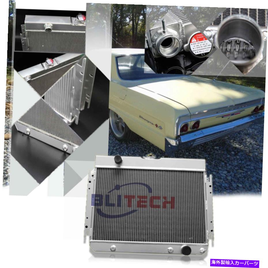 Radiator アルミニウムラジエーターフィット1964 65 66 67ベルエアビスケインシェベルL6/V8 289 Aluminum Radiator Fit 1964 65 66 67 Bel Air Biscayne Chevelle L6/V8 289【並行輸入品】