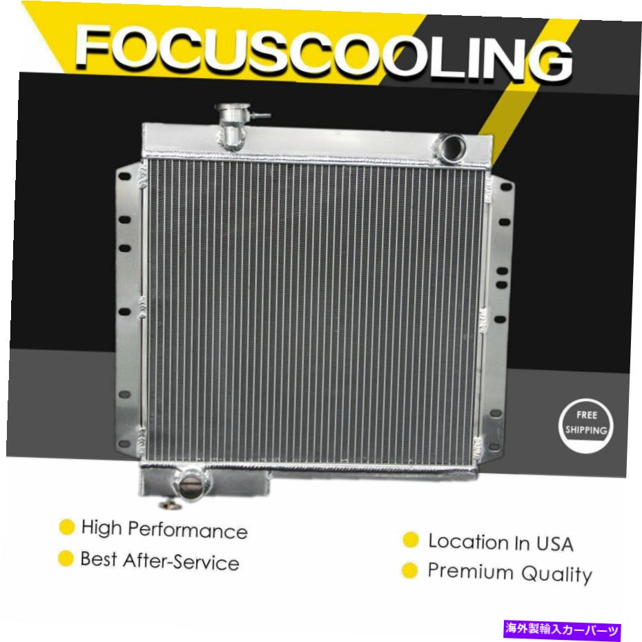 Radiator トヨタランドクルーザーBJ40 BJ42ディーゼルエンジンMTの3列アルミニウムラジエーター 3 Rows Aluminum Radiator For Toyota Land Cruiser BJ40 BJ42 DIESEL Engine MT【並行輸入品】