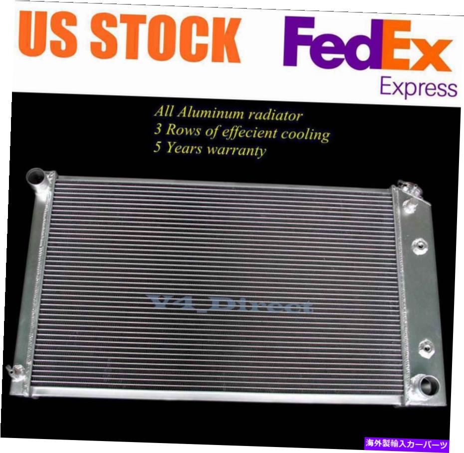 Radiator 28 \