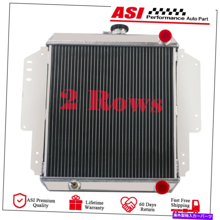 Radiator アルミニウムラジエーターフィット1981-1996 82 Suzuki Samurai 2DR SPFTOP/ HARDTOP SJ410/ 413 Aluminum Radiator fit 1981-1996 82 Suzuki Samurai 2DR SPFTOP/ HARDTOP SJ410/ 413【並行輸入品】