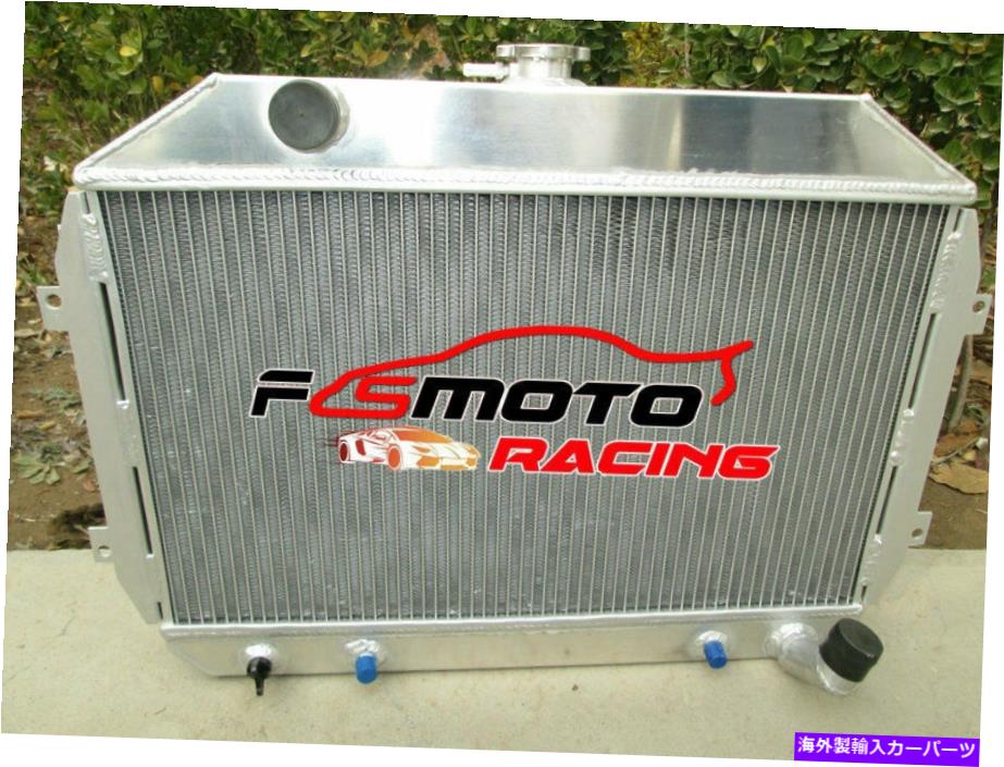 Radiator 日産/datsun 240Z/260Z 1970-1975の3列アルミニウムラジエーター71 72 73 74 1971 3 Row Aluminum Radiator For Nissan/Datsun 240Z/260Z 1970-1975 71 72 73 74 1971【並行輸入品】