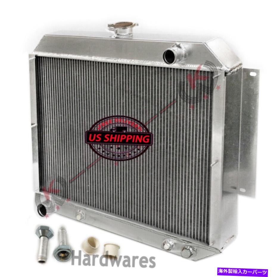 Radiator クライスラーのアルミニウムラジエーターダッジプリマスフューリーポララ7.2L V8 66-70 67 68 69 Aluminum Radiator For Chrysler Dodge Plymouth Fury Polara 7.2L V8 66-70 67 68 69【並行輸入品】