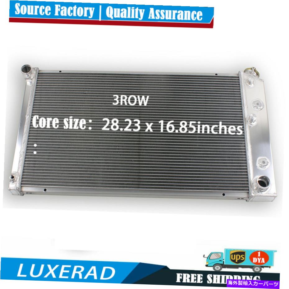 Radiator 1973-1986 Chevy/GMC C/KシリーズC10 C20 C30 C1500のOE置換ラジエーター OE Replacement Radiator for 1973-1986 Chevy/GMC C/K Series C10 C20 C30 C1500【並行輸入品】