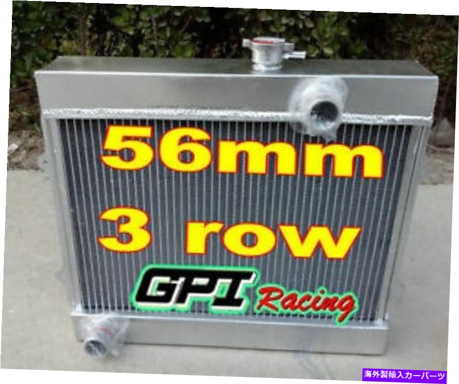 Radiator トヨタカローラKE38 KE55 KE70 1974-1985の3列ラジエーター84 83 82マニュアル 3 ROW Radiator for TOYOTA COROLLA KE30 KE38 KE55 KE70 1974-1985 84 83 82 manual【並行輸入品】 59,730円