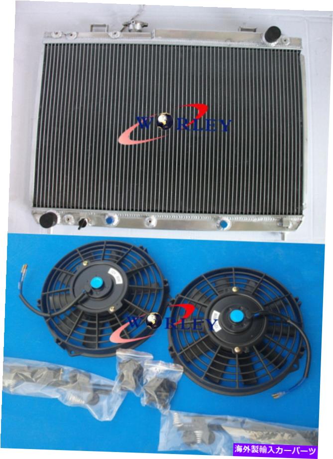 Radiator トヨタタウンケースSBV KR42 /43R /SPACIA SR40 VANのアルミニウムラジエーターとファン95-2003 Aluminum Radiator &FANS for TOYOTA Townace SBV KR42/43R /SPACIA SR40 VAN 95-2003【並行輸入品】