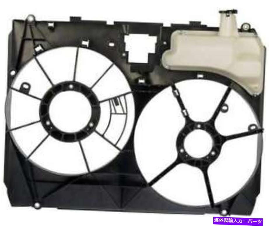 Radiator 2004年から2005年のレクサスRX330 3.3L V6ガスDOHCのエンジンクーラント貯水池 Engine Coolant Reservoir for 2004-2005 Lexus RX330 3.3L V6 GAS DOHC【並行輸入品】