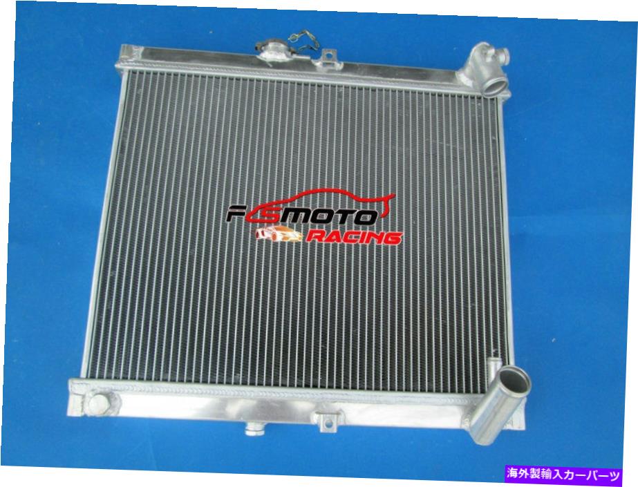Radiator 3行56mm 1986年のアルミニウムラジエーター1987 1988 Mazda RX7 RX-7 FC3S S4 3 Row 56MM Aluminum Radiator for 1986 1987 1988 Mazda RX7 RX-7 FC3S S4【並行輸入品】 59,730円