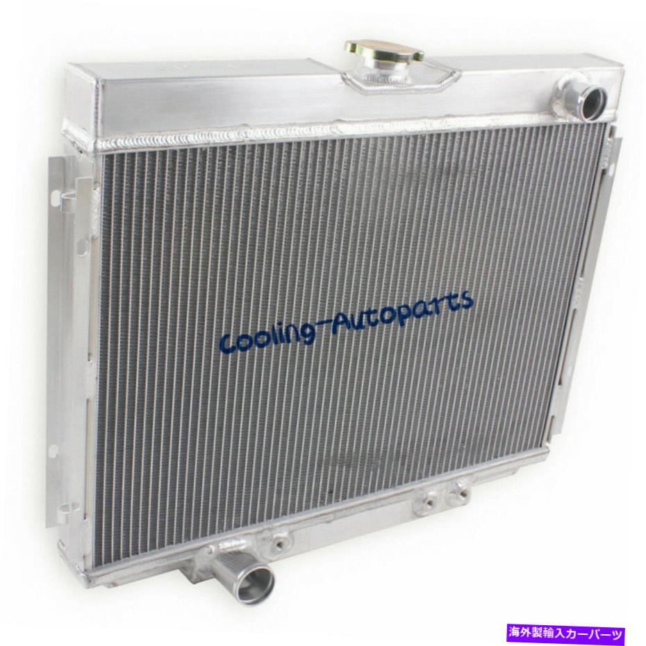 Radiator 24 \