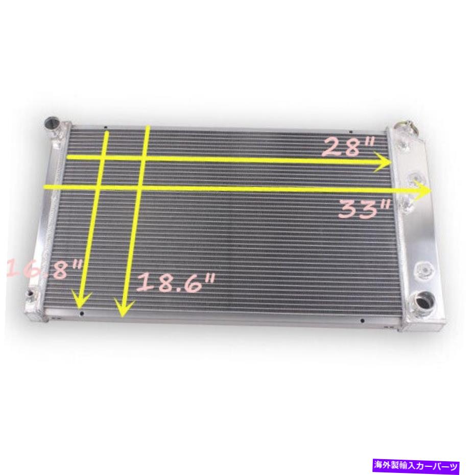 Radiator 3列のラジエーター1968-1973 69 70 71 72シボレーシェベルエルカミノスカイラークGTO V8 3 Row Radiator 1968-1973 69 70 71 72 Chevrolet Chevelle El Camino Skylark GTO V8【並行輸入品】