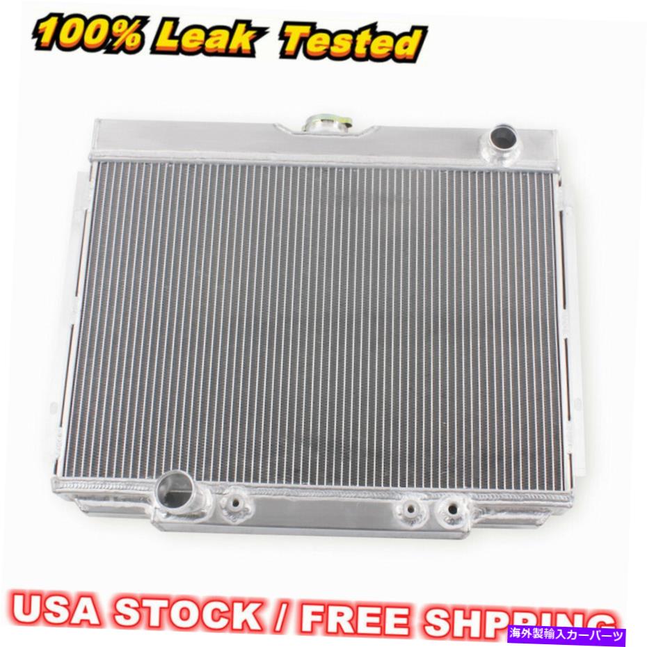 Radiator 3ROWアルミニウムラジエーター1967 1968 1969 1970 Ford Mustang 390 428 429 V8 AT/MT 3Row Aluminum Radiator For 1967 1968 1969 1970 Ford Mustang 390 428 429 V8 AT/MT【並行輸入品】