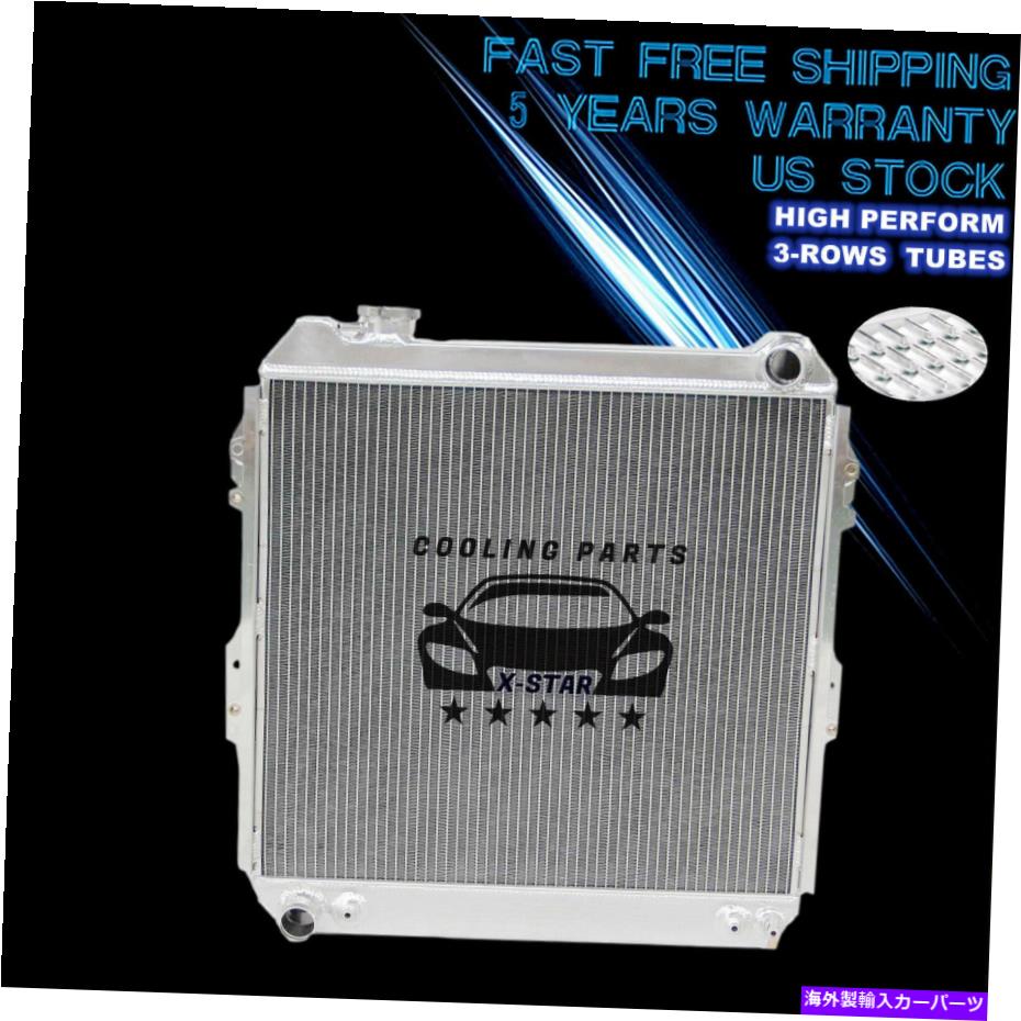 Radiator 1988-1995の3列アルミニウムラジエータートヨタ4runnerピックアップDLX SR5 3.0L V6 CU50 3 Row Aluminum Radiator For 1988-1995 Toyota 4Runner Pickup DLX SR5 3.0L V6 CU50【並行輸入品】
