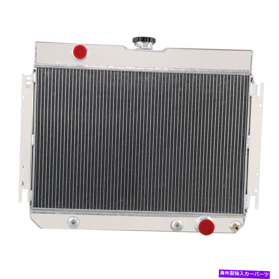 Radiator 1963-1968の3列アルミニウムラジエーターシボレーインパラ1964-67シェベル、エルカミノ 3 ROW ALUMINUM RADIATOR for 1963-1968 CHEVY IMPALA 1964-67 CHEVELLE,EL CAMINO【並行輸入品】