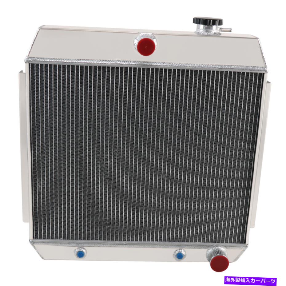 Radiator 1955年のアルミニウムラジエーター3列1956 1957シボレーベルエアノマド150 210 V8 Aluminum Radiator 3 Row for 1955 1956 1957 Chevrolet Bel Air Nomad 150 210 V8【並行輸入品】 55,660円