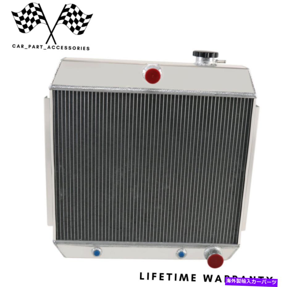 Radiator 3列アルミニウムラジエーターに適合する1955-1957シボレーベルエア/ノマド/ 150 210シリーズV8 3 Rows Aluminum Radiator Fits 1955-1957 Chevy Bel Air/ Nomad/ 150 210 Series V8【並行輸入品】