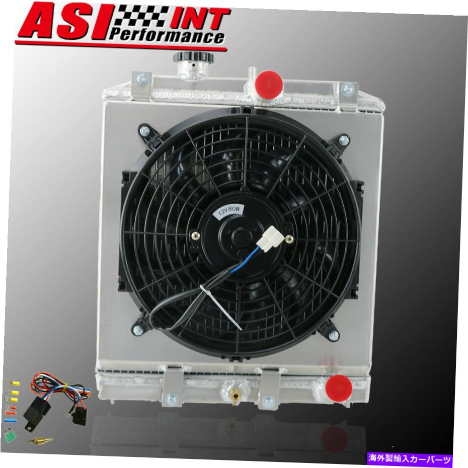 Radiator 1992-2000 1998 Honda Civic/Del Sol/Integra 2列ラジエーター+シュラウドファン+リレー FOR 1992-2000 1998 HONDA CIVIC/DEL SOL/INTEGRA 2 Rows Radiator+Shroud Fan+Relay【並行輸入品】