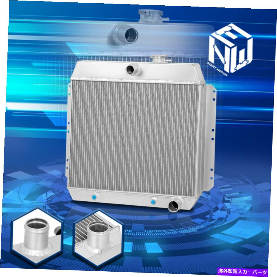 Radiator 49-54スタイレラインフリートラインMT V8 3列アルミニウム冷却ラジエーターの交換 For 49-54 Styleline Fleetline MT V8 3-Row Aluminum Cooling Radiator Replacement【並行輸入品】