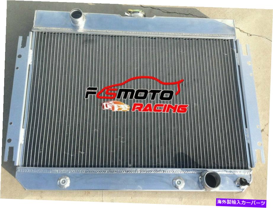 Radiator 1963-1968のアルミニウムラジエーターシェビーシェベル/インパラv8エルカミノオール63 64 65 Aluminum Radiator For 1963-1968 Chevy Chevelle/Impala V8 El Camino All 63 64 65【並行輸入品】