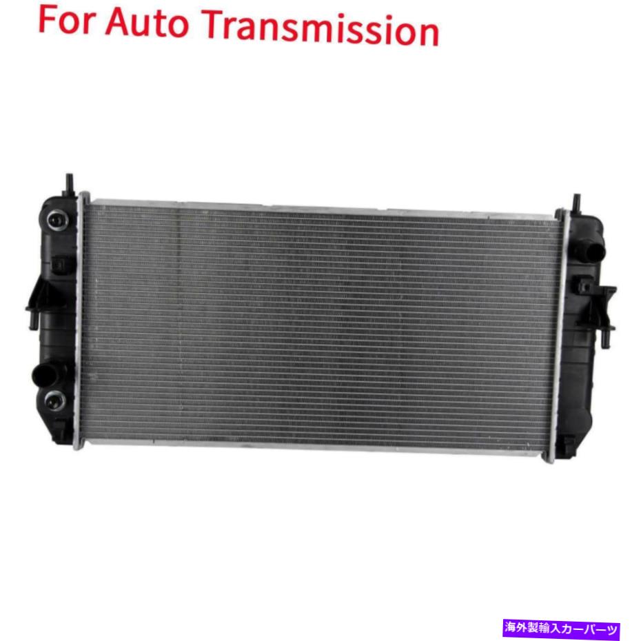 Radiator 06-11ビュイックルツェルン4.6L 06-11キャデラックDTS 4.6LのAL/プラスチックラジエーターの自動 Auto AT Al/Plastic Radiator For 06-11 Buick Lucerne 4.6L 06-11 Cadillac DTS 4.6L【並行輸入品】
