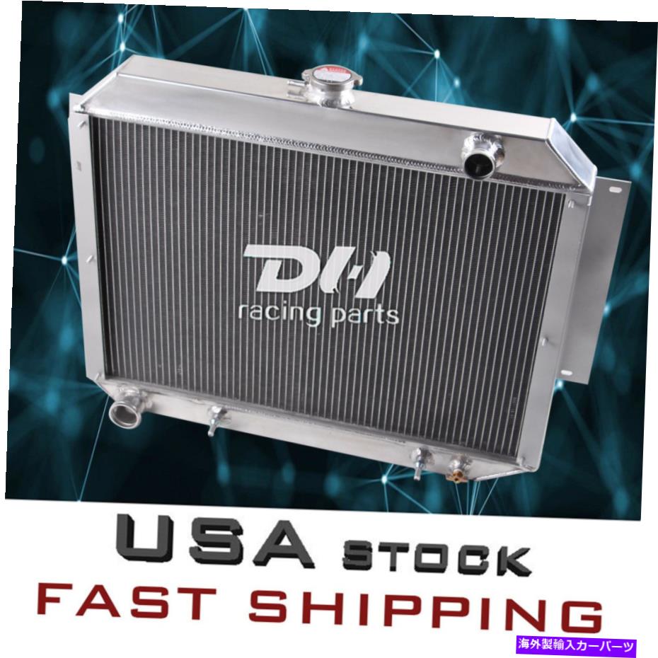 Radiator CU332 3列1966-1970 Dodge Polara/Plymouth Fury/Chryslerのアルミニウムラジエーター CU332 3 ROWS ALUMINUM RADIATOR For 1966-1970 Dodge Polara/Plymouth Fury/Chrysler【並行輸入品】
