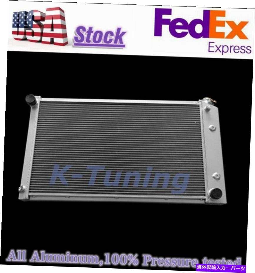 Radiator Aluminum Radiator 3 row for Chevelle El CaminoポンティアックGTO 1968-1977 69 70 71 72 Aluminum Radiator 3 Row For Chevelle El Camino Pontiac GTO 1968-1977 69 70 71 72【並行輸入品】