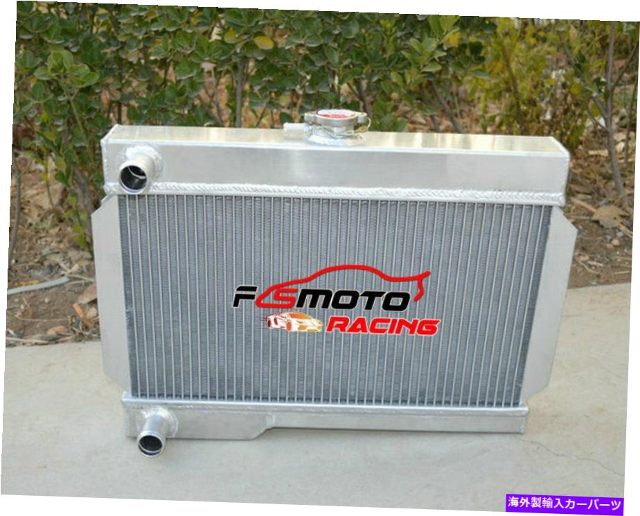 Radiator ローバーmg mgb gt nibマニュアル用のアルミニウムラジエーター Aluminum radiator for Rover MG MGB GT MT NIB Manual【並行輸入品】