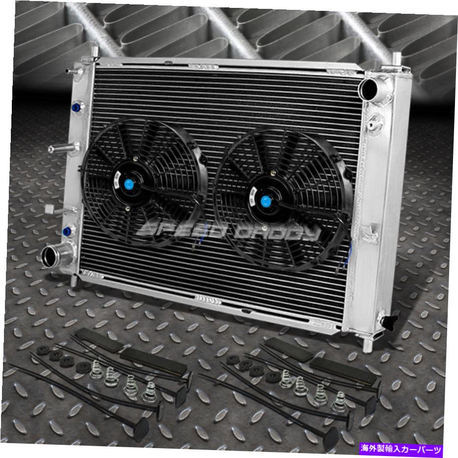 Radiator 3列アルミニウムラジエーター+2x 12 \