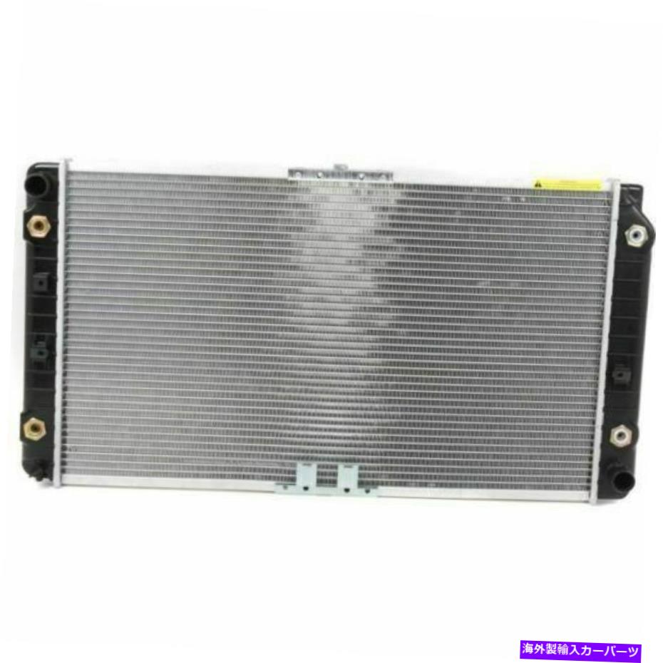 Radiator フリートウッド94-96、ラジエーター、工場仕上げ、プラスチック For Fleetwood 94-96, Radiator, Factory Finish, Plastic【並行輸入品】