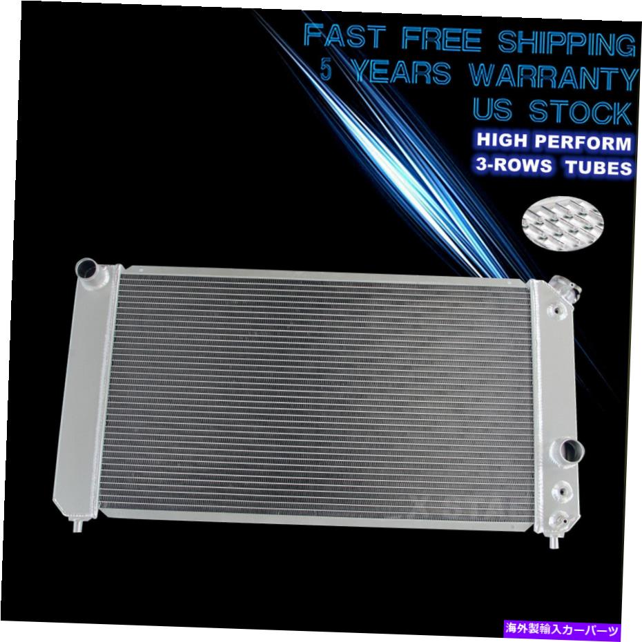 Radiator 1826 3列アルミニウムラジエーター96-05シボレーS10ブレザーGMCジミーソノマ4.3L V6 1826 3 Row Aluminum Radiator For 96-05 Chevy S10 Blazer GMC Jimmy Sonoma 4.3L V6【並行輸入品】