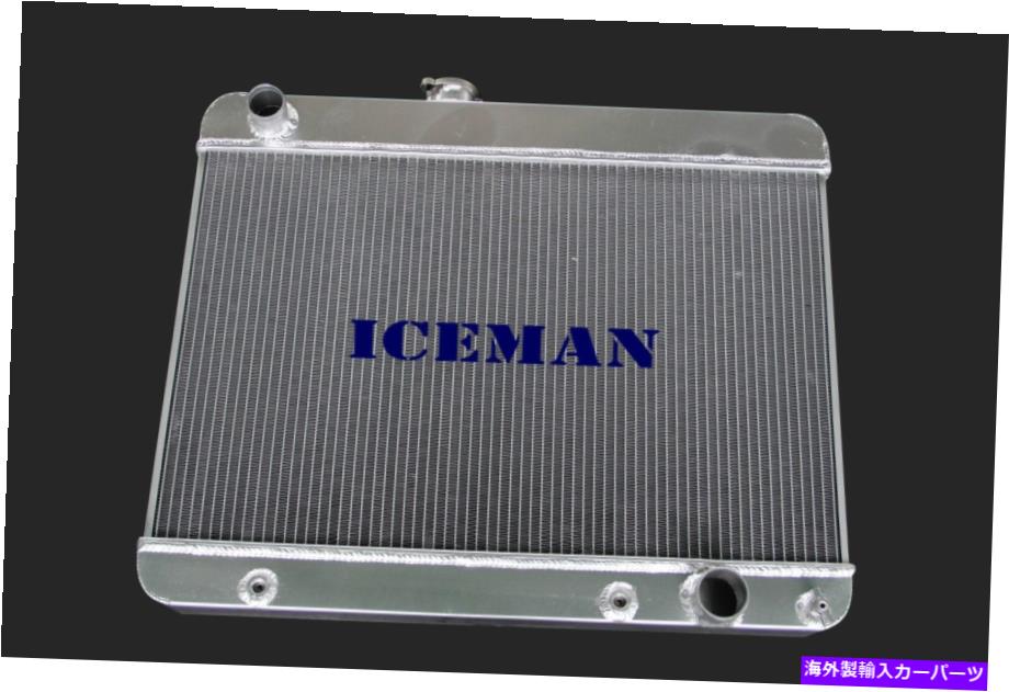 Radiator 3列67 68 69 70 FORD FAIRLANE Mustang Mercury Cougar 3.3/4.1L V8 3 ROWS RADIATOR For 67 68 69 70 Ford Fairlane Mustang Mercury Cougar 3.3/4.1L V8【並行輸入品】