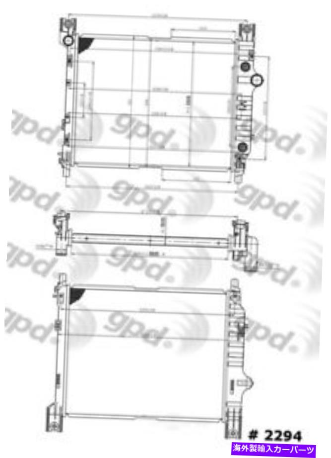 Radiator ラジエーターグローバル2294C Radiator Global 2294C【並行輸入品】