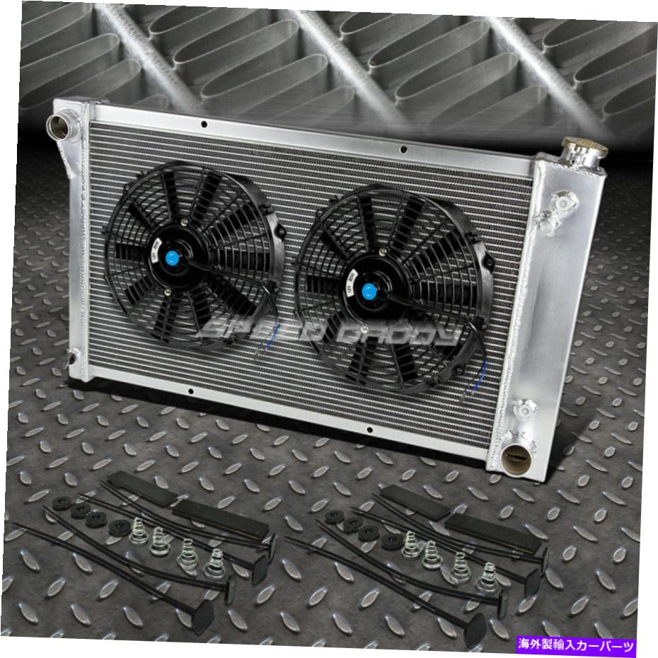 Radiator 3列アルミニウムラジエーター+2x 12 \
