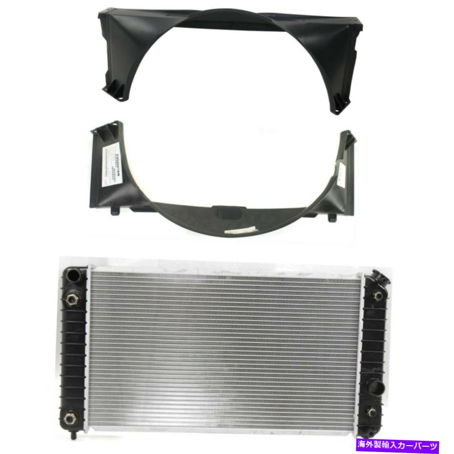 Radiator 52472963、15736666、15133506シボレーオールズS10ピックアップシボレーの新しいセット3 52472963, 15736666, 15133506 New Set of 3 for Chevy Olds S10 Pickup Chevrolet【並行輸入品】