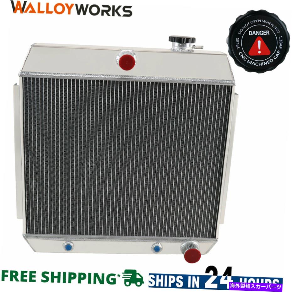 Radiator 1955-1957の3列のラジエーターアルミニウム1956 Chevy Bel Air One Fifty Nomad V8 3 Row Radiator Aluminum For 1955-1957 1956 Chevy Bel Air One Fifty Nomad V8【並行輸入品】