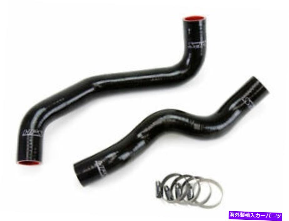 Radiator HPSシリコンラジエーターホースキット +インフィニティのクランプ13 2013 EX37 BLACK HPS Silicone Radiator Hose Kit + Clamps for Infiniti 13 2013 EX37 BLACK【並行輸入品】