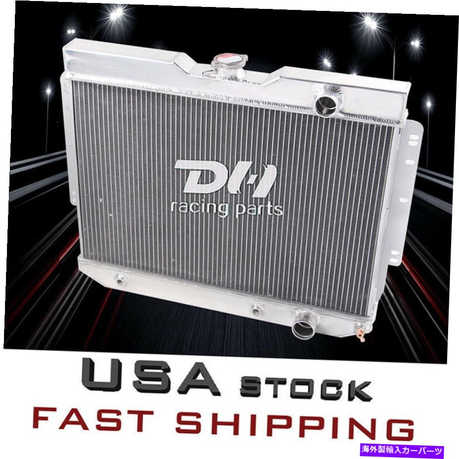 Radiator CC281 CHEVY IMPALA/BISCAYNE/KINGSWOOD 59 60 61 62 63 V8 3ROWSアルミニウムラジエーター CC281 Chevy Impala/Biscayne/Kingswood 59 60 61 62 63 V8 3ROWS ALUMINUM RADIATOR【並行輸入品】