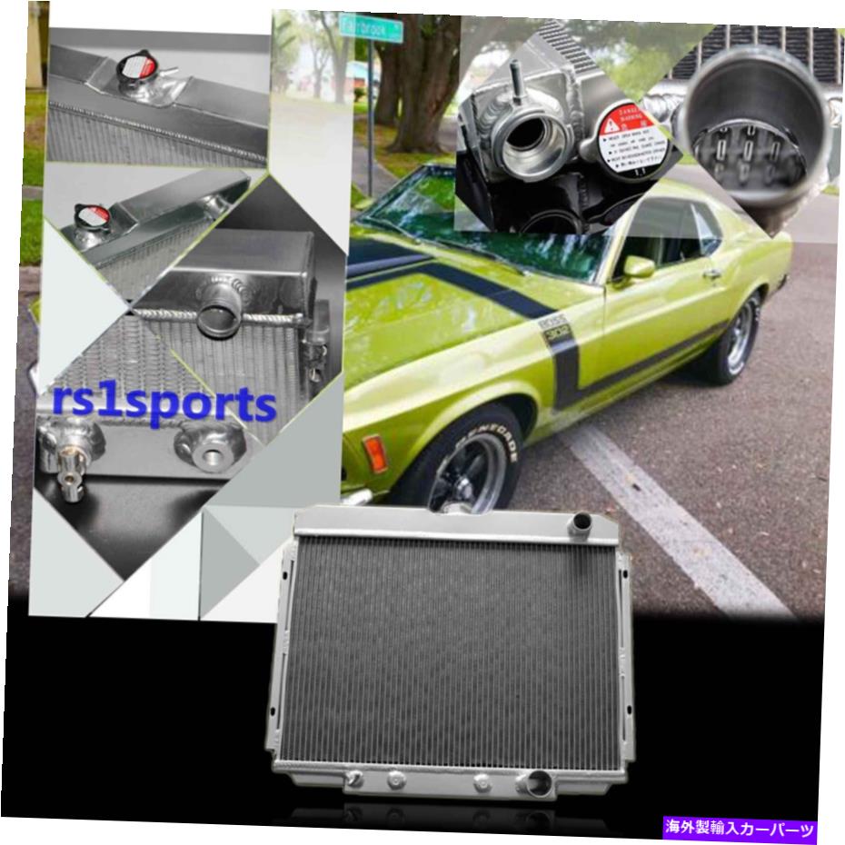 Radiator アルミニウムラジエーターフィットフォードマスタングマーキュリークーガーXR-7 67-70 V8 MT 338 Aluminum Radiator Fit FORD MUSTANG MERCURY COUGAR XR-7 67-70 V8 AT MT 338【並行輸入品】