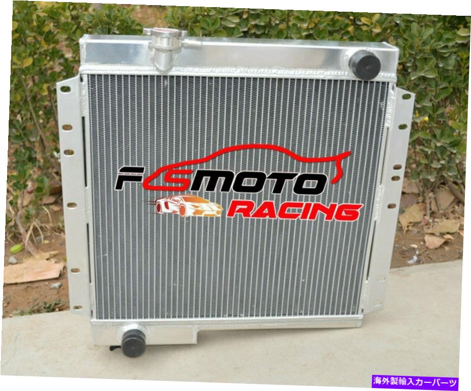 Radiator 74-84トヨタランドクルーザーBJ40 BJ42ディーゼルエンジンMTアルミニウムラジエーター FOR 74-84 Toyota Land Cruiser BJ40 BJ42 DIESEL Engine MT Aluminum Radiator【並行輸入品】