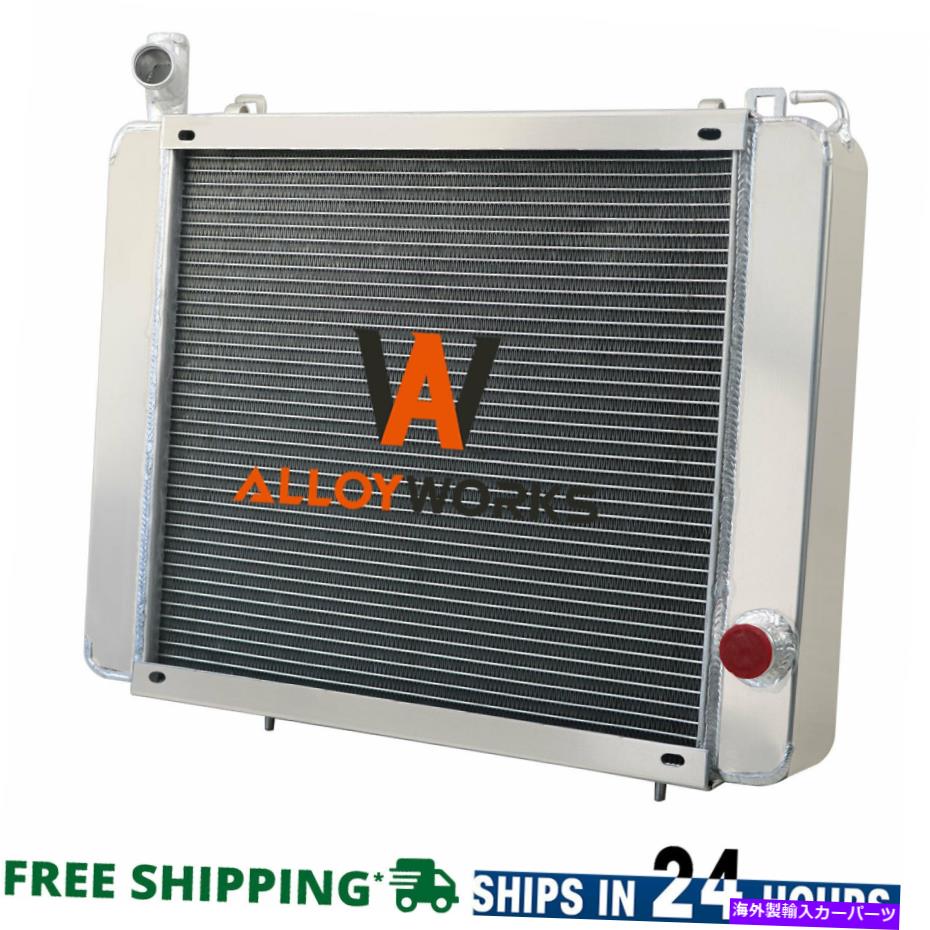 Radiator 1972-1977の4列アルミニウムラジエーターTriumph Stag 3.0 V8 MK2マニュアルMT 1973 4 Row Aluminum Radiator For 1972-1977 Triumph Stag 3.0 V8 MK2 Manual MT 1973【並行輸入品】