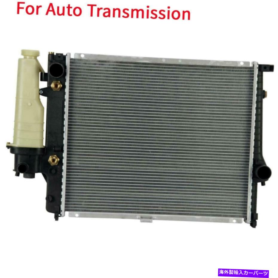 Radiator 1989-95 BMW 525I 2.5L 1993-93 BMW 525IT 2.5Lの自動アルミニウム/プラスチックラジエーター Auto Aluminum/Plastic Radiator For 1989-95 BMW 525i 2.5L 1993-93 BMW 525iT 2.5L【並行輸入品】