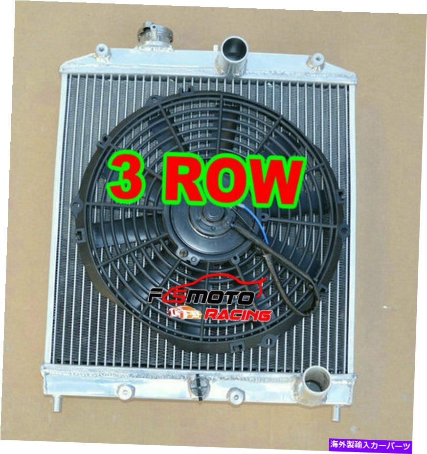 Radiator 3rowラジエーター+ホンダシビックEKのファンEG B16 B18 1992-2000 AT/MT 32mm In/Outパイプ 3ROW Radiator+Fan FOR Honda Civic EK EG B16 B18 1992-2000 AT/MT 32mm IN/OUT Pipe【並行輸入品】
