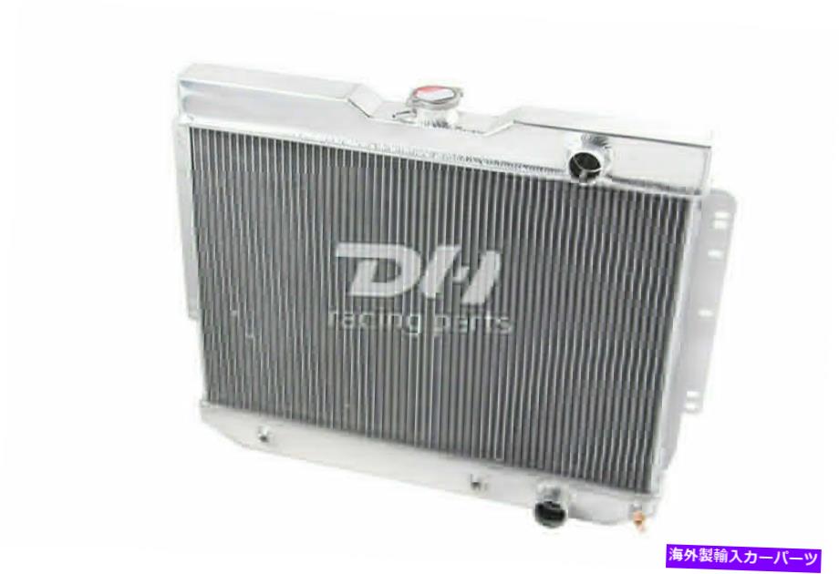 Radiator 3列ラジエーターフィット59-65シボレーインパラ/ベルエア/エルカミノ/ビスケーン4.1/4.6/5.3/6.5 3 ROW RADIATOR Fit 59-65 chevy IMPALA/BEL AIR/El Camino/Biscayne 4.1/4.6/5.3/6.5【並行輸入品】