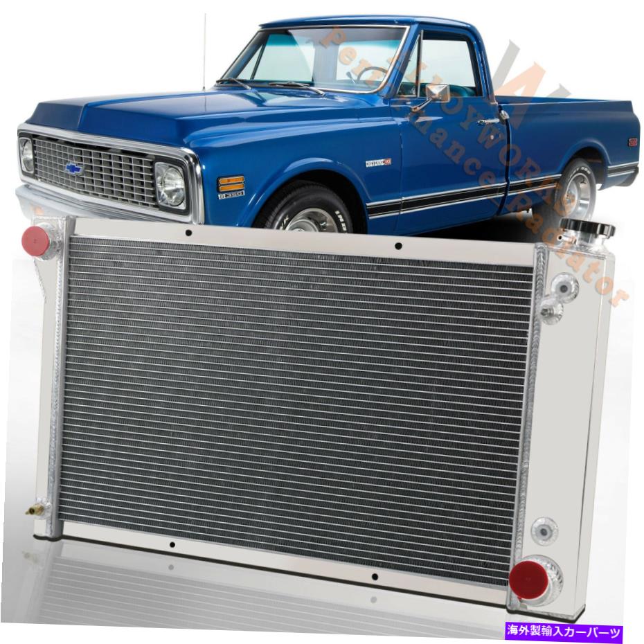 Radiator CC369 3列ラジエーター1967-1972シボレー/GMC C/KシリーズC10 C20 C30ピックアップトラック CC369 3 ROW RADIATOR FOR 1967-1972 CHEVY/GMC C/K SERIES C10 C20 C30 PICKUP TRUCK【並行輸入品】 55,660円