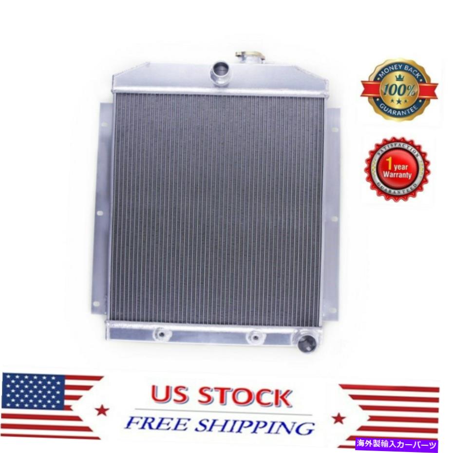 Radiator 47-54シボレートラック郊外i6 V8アルミニウム3列冷却ラジエーター FOR 47-54 CHEVY TRUCK SUBURBAN I6 V8 ALUMINUM 3-ROWS COOLING RADIATOR【並行輸入品】