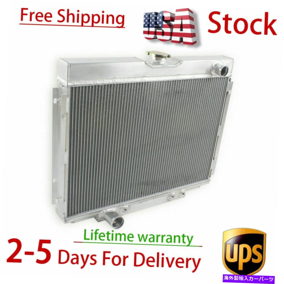 Radiator 3ROWアルミニウムラジエーター1967 1968 1969 1970 Ford Mustang Ranchero Cougar XR7 3Row Aluminum Radiator For 1967 1968 1969 1970 Ford Mustang Ranchero Cougar XR7【並行輸入品】