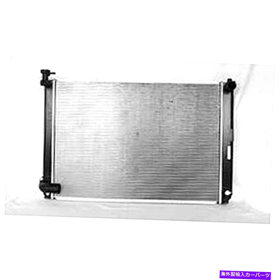 Radiator 新しいラジエーター1ロー1 5/16インチインレット1 1/4インチアウトレット1604120353; 1604120350 New Radiator 1-Row 1 5/16 inch Inlet 1 1/4 inch Outlet 1604120353; 1604120350【並行輸入品】