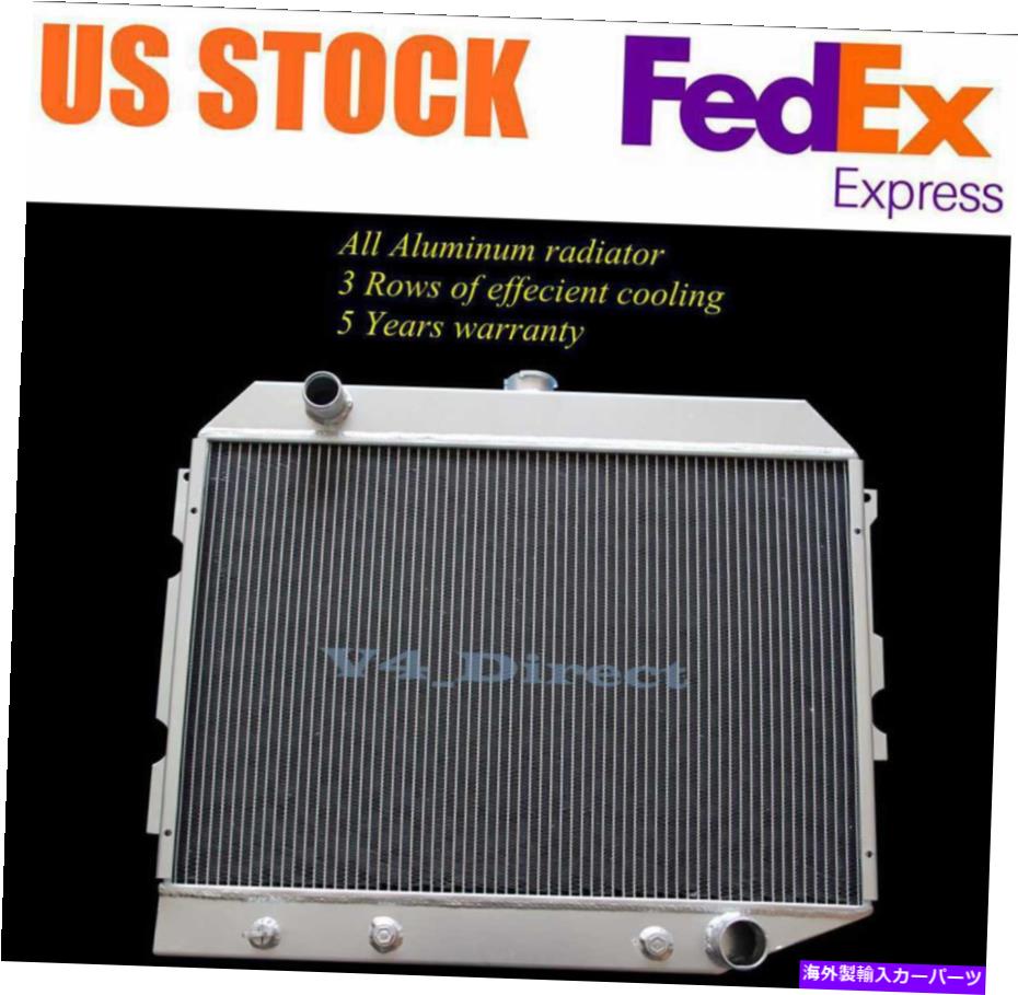 Radiator 3列アルミニウムラジエーター1968-1974 73 72 Dodge Challenger /Charger /Mopar 26 \