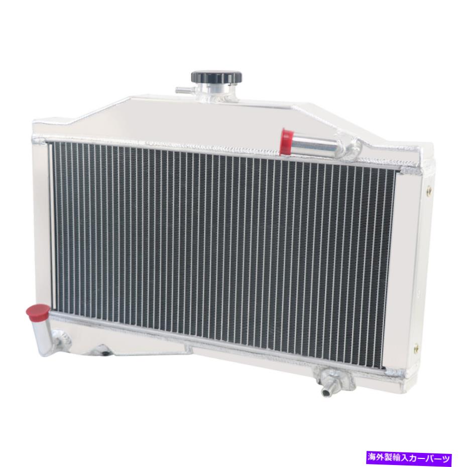 Radiator モリスマイナー948 1000 1098 L4 MT 1955-1971 1960の2列アルミニウムラジエーター 2 Row Aluminium Radiator For Morris Minor 948 1000 1098 L4 MT 1955-1971 1960【並行輸入品】